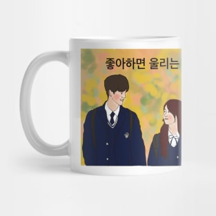 Love alarm Mug